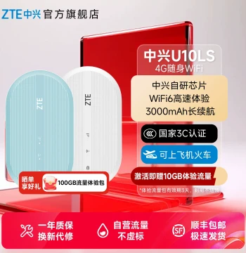 3C Certified ZTE U10LS New Model - U10L Portable WiFi with Mobile and Telecom 4G Dual-Network Router, Laptop Hotspot, WiFi 6 for Gaming and Live Streaming
