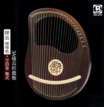 Clearance Sale: Small 24-String Lyre Harp (19L Tone) - Portable Niche Instrument, Easy to Play