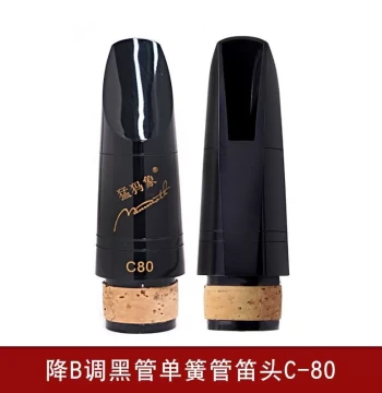 Saxophone Accessories Hard Rubber Mouthpieces - Eb Alto, Bb Alto, Tenor, Soprano, and Clarinet Mouthpieces