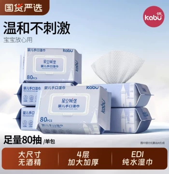 Wipes Kabu Starry Castle Premium Baby Wipes for Hands, Mouth, and Diaper Area, Portable Sizes for Home Use