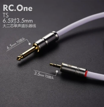 samgool+ Guitar Cable Noise Reduction Performance 3.5 to 6.5 Instrument Audio Cable Sound Card Recording Amp Cable