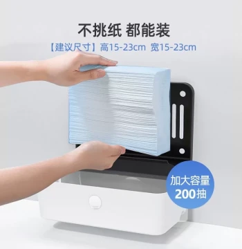 Premium Hand Towel Dispenser, Wall-Mounted Bathroom Tissue Box, Commercial Paper Towel Holder for Sink Areas