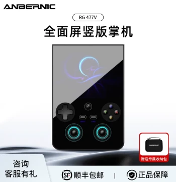 ANBERNIC RG 477V Full-Screen Vertical Android Handheld Console - 2026 New Model with 4.7-Inch Display, TV Output, and Retro Gaming