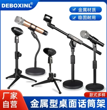 DEBOXINL Desktop Microphone Stand, Metal Adjustable Tabletop Mic Holder for Conferences, Speeches, and Live Streaming