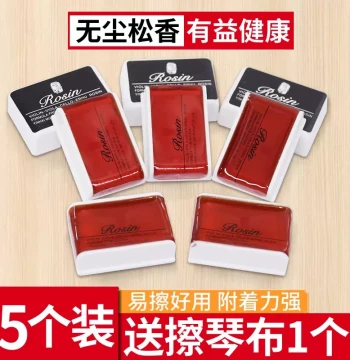High-Purity Premium Rosin for Erhu, Violin, Cello, Gaohu, Banhu, Jinghu - Universal Bow String Instrument Accessory