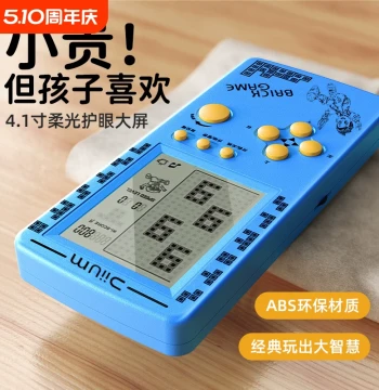 2025 New Tetris Game Console - 80s/90s Retro Handheld with Large Eye-Protection Screen for Students and Kids; Educational Puzzle Game Gift for Adults