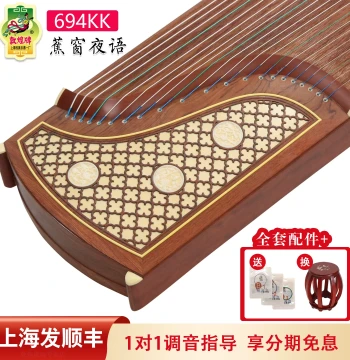 Dunhuang Guzheng 694KK Banana Window Night Talk 6694LL/RR/FF Double Letter Solid Wood Rosewood Professional Exam Performance