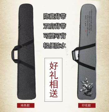 New Thickened Guqin Case - Lightweight Waterproof Gig Bag with Dual Shoulder Straps, Free Shipping by Shen's