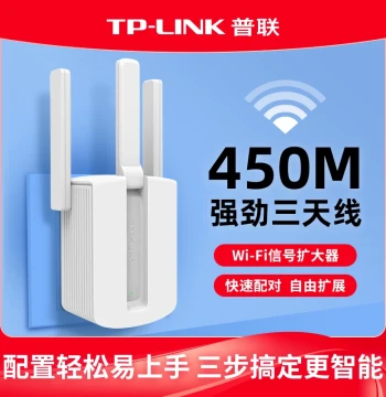 TP-LINK WiFi Amplifier Wireless Signal Booster Receiver Extender Home Router Network Expansion tplink Wireless Network 933RE