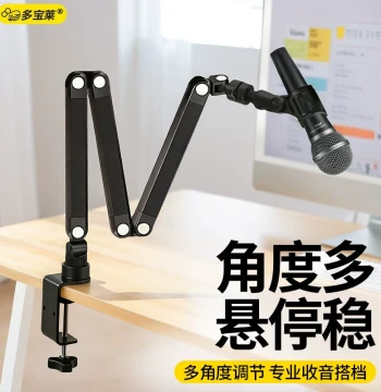 Tri-Fold Boom Microphone Stand with 360° Rotation Adjustment for Desktop, Live Streaming, and Karaoke - Metal Mic Stand