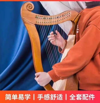 23/24-String Harp or Lyre for Children and Beginners: Compact and Easy-to-Learn Minority Instrument