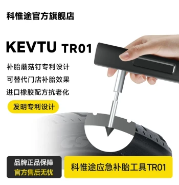 Motorcycle Tire Repair Kit - Minimal Invasion Travel Portable Vacuum Tire Long-Lasting Mushroom Plug Patch