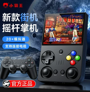 2026 New Subor Handheld Game Console - Open Source Retro Tetris Style, Perfect Birthday or Holiday Gift for Kids and Boys, Official Flagship Store