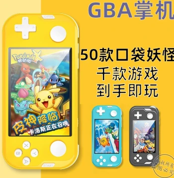 Classic GBASP Pokémon GBC Handheld Console FireRed Emerald Edition Game Boy Gift