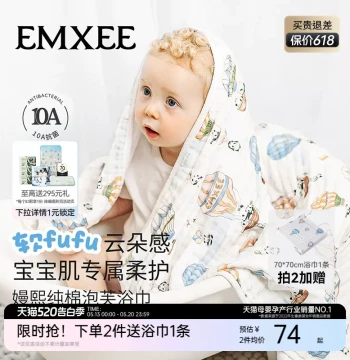 Mamxi Baby Gauze Bath Towel Pure Cotton Newborn Children's Towel Ultra-Soft Absorbent Wrap for Bathing