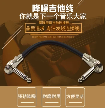 Electric Guitar Pedal Cable Effect Processor Connection Cable Noise Reduction Shielded 6.35mm Male-to-Male Plug Audiophile DIY Accessories
