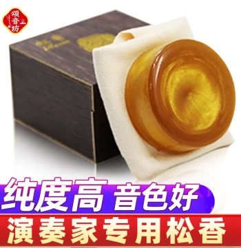 High Purity Dust-Free Rosin Block for Erhu Cello Huqin Bow Hair Violin Universal Instrument Rosin Applicator