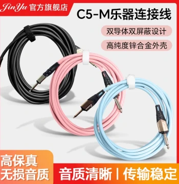Electric Guitar Instrument Cable - Noise-reducing Audio Line for Amps, Bass, Acoustic Guitar, and Pedals