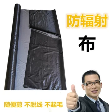 Anti-Radiation Fabric - Non-Fraying Material for EMF Protection in Server Rooms, Home PC Cases, X-Ray Screens, and Pregnancy Shielding