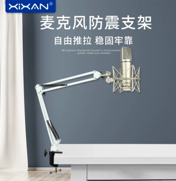 Xinxian Desktop Microphone Stand with Shock Mount, Universal Clamp, and Boom Arm for Live Streaming