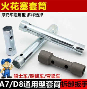 Thickened and Extended Spark Plug Socket Wrench for Scooter, Underbone, and Street Motorcycle Maintenance, Double-Ended Removal Tool