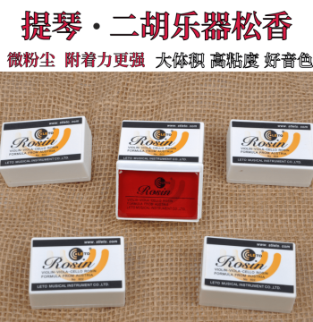 High-Purity Rosin Block for Violin, Erhu, and Cello: Professional Universal Instrument Accessory with Free Shipping