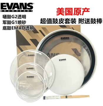 USA Made EVANS Drumheads Double Ply Oil Coated G2 Drumhead Set Includes Drumsticks Bass Drum Patch R1 Set 5-Piece Drum