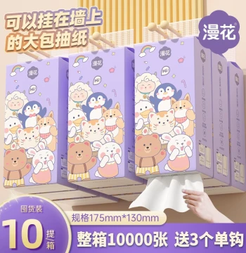 Manhua 3-Large Pack Hanging Tissue Paper - Household Napkins, Toilet Paper, and Hand Towels (Value Pack)