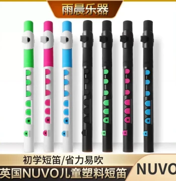 UK Nuvo TooT Piccolo Practice Flute Classroom Instrument for Beginners