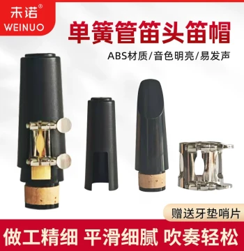 Weino Clarinet Mouthpiece for Students and Exams - Size 4 Ligature and Cap Included
