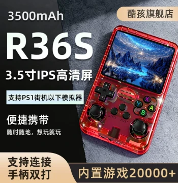 New R36S Handheld Game Console, Classic Retro Arcade GBA/FC/PS1, HD IPS Screen, Dual 3D Joysticks, Compatible with Controllers, Great Gift for Students, Kids, and Husbands