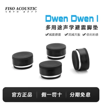 FISO Dwen I Subwoofer Speaker Isolation Pads - Rubber Shock-Absorbing Feet and Brackets for Soundbars and Speakers