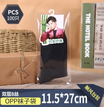 Transparent OPP Self-Sealing Bags for Socks - Custom Independent Packaging for Men's and Women's Short/Long Socks