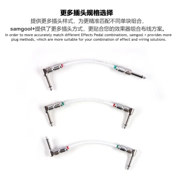 samgool+ Electric Guitar Pedal Patch Cable - Noise-Canceling, Shielded, Silent Operation for Effects Chains (Short)