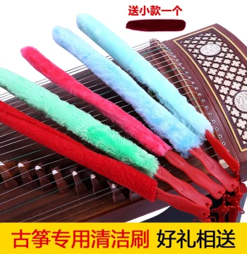 Guzheng Cleaning Brush Set - Lint-Free Dusting and Maintenance Tools