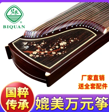Biquan Guzheng 'Yanwu Meixiang': Professional Performance Instrument for Adults and Children (Grade 10 Exam Ready, Direct from Yangzhou Manufacturer)