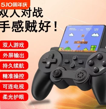 All-in-One Handheld Joystick Game Console Rechargeable Dual Player Large Screen Retro Classic