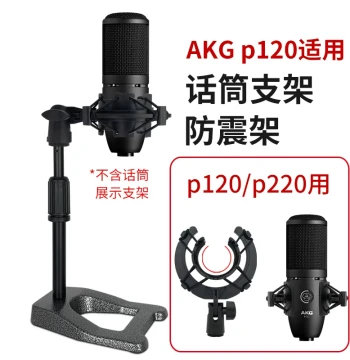 Microphone Stand Compatible with AKG P120/P220 - Shock Mount for Live Streaming & Recording, Metal Desktop Mic Boom Arm