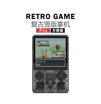 Free Story Retro Vertical Handheld Console Pro Square Screen Version 4-inch Gameboy Effect GBA Multi-Platform Game Machine