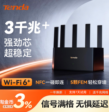 [Flagship Authentic] Tenda AX3000 Gigabit WiFi 6 Router - Whole-Home Coverage for Large Houses, Gaming Optimized, Signal Booster with Mesh, New Yunxiao Model