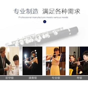 Professional Performance Composite Wood Piccolo in C Key - Wood-Look Copper Body with Silver-Plated Keys, Suitable for Adults and Children