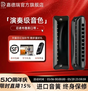 JDR Jiaderui Blues Harmonica, 10-Hole Key C, Ninja Model for Beginners and Professionals with Paddy Tuning