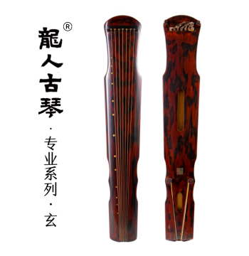 Guqin for Beginners: Fuxi, Jiaoye, and Zhongni Styles with Ice Strings, Aged Fir Wood, Performance Grade by Longren Professional Series