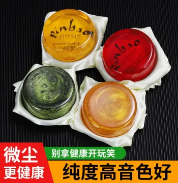 Qinbao Premium Rosin for Violin Erhu Cello Jinghu and Morin Khuur Instruments