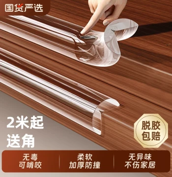 Transparent Anti-Collision Strip, Eco-Friendly Non-Toxic Corner Guards for Kids, Baby-Safe Chewable Edge Protectors for Tables and Corners