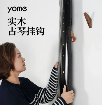 Solid Wood Guqin Hook Special Hanging Hook Rack Drilling Nail Guqin Nail Wall Hanging Rack