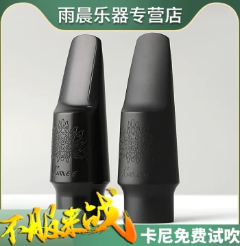KANEE Soprano, Alto, and Tenor Saxophone Hard Rubber Mouthpiece, New York Florida Classic KMEE