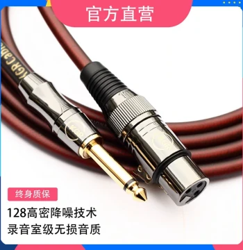 KGR XLR Microphone Cable, Male-to-Female Guitar Audio Instrument Cable with 6.5mm Plug, Noise Reduction and Shielding
