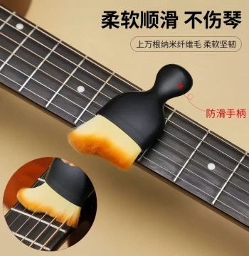 Soft Bristle Instrument Brush, Smooth Guitar Cleaning Brush with Non-Slip Handle, Nano-Fiber, Safe for Instruments, Care Brush
