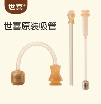 [ShiXi Bottle Cup Accessories] Gravity Ball Silicone Straw Direct Drink Straw Breastfeeding Bottle Straw